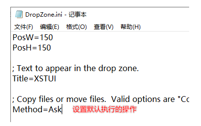 Drop Zone(快速拖放文件工具)v1.0.3免费版【3】