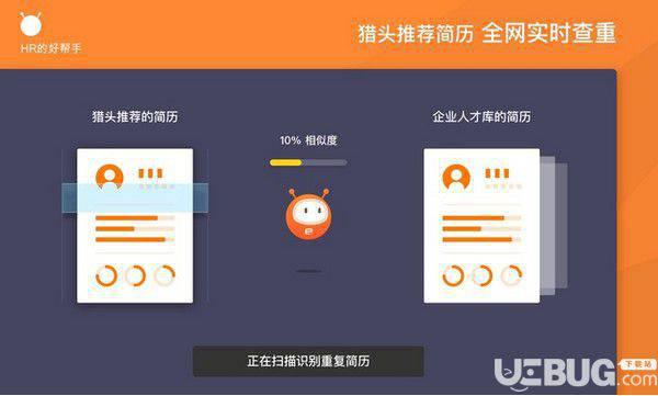 猎小宝插件