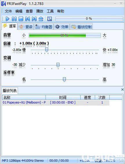 FR3FastPlay(速度调节播放器)