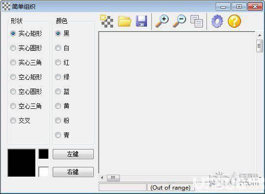 简单组织