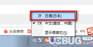 PinyinTones(音标输入法)v0.9.0免费版【3】