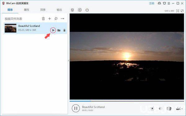 WeCam(视频演播室)v1.2.7免费版【4】