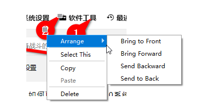 ksnip(屏幕截图工具)v1.7.3免费版【5】
