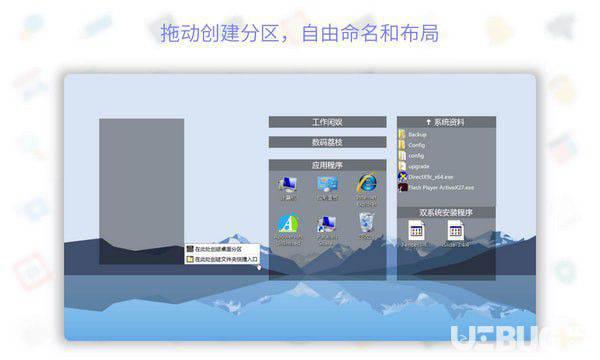 fences下载