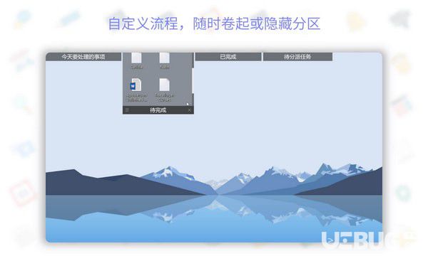 fences下载