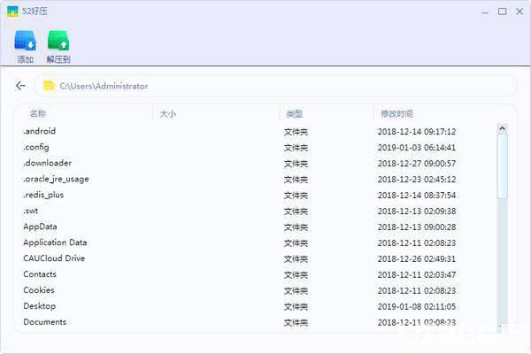 52好压