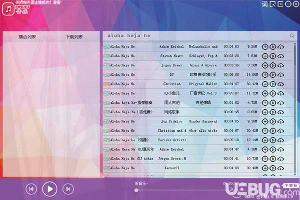 MU音乐