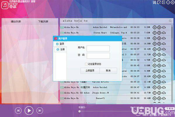 MU音乐