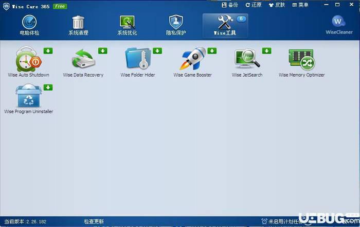 WiseCare365 Pro下载