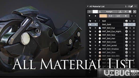 All Material List(Blender场景摄像机灯光材质列表插件)