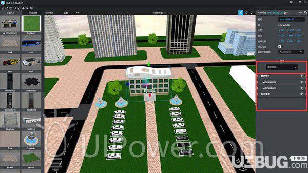 PowerUI3DCreator(3D快速开发工具)v5.0免费版【3】