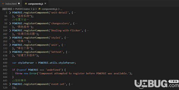PowerUI3DCreator(3D快速开发工具)v5.0免费版【8】