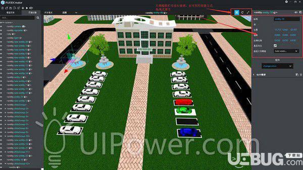 PowerUI3DCreator(3D快速开发工具)v5.0免费版【12】