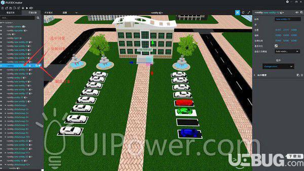 PowerUI3DCreator(3D快速开发工具)v5.0免费版【13】