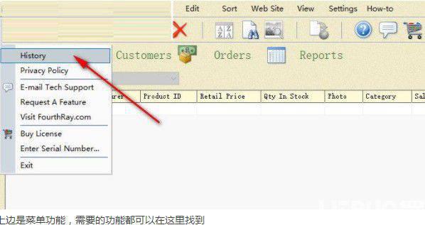 FRSProductMgr(产品清单管理工具)v3.6.0免费版【5】