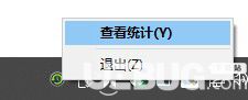 活动统计器v1.0免费版【3】
