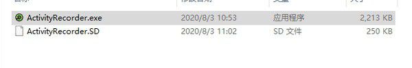活动统计器v1.0免费版【2】