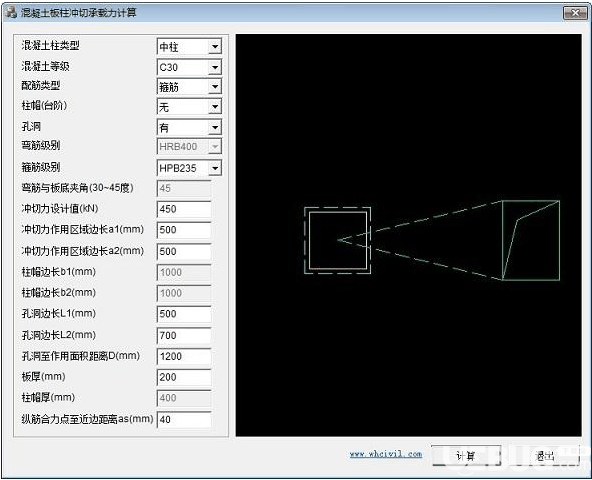 JSAux(结构岩土计算工具)v1.05绿色版【3】
