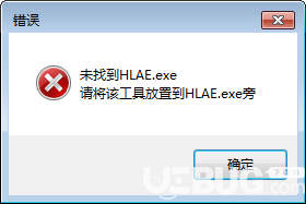 HLAE更新检查器v1.0免费版【2】