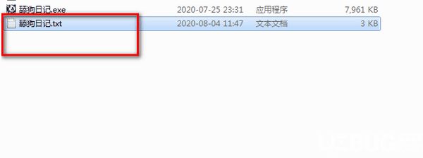 舔狗日记v1.0免费版【3】