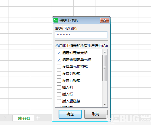 ExcelPassCleaner(sheet密码取消工具)v0.2.2免费版【2】