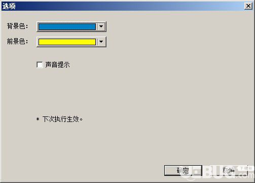 微润简易比赛计分v2.0619免费版【2】