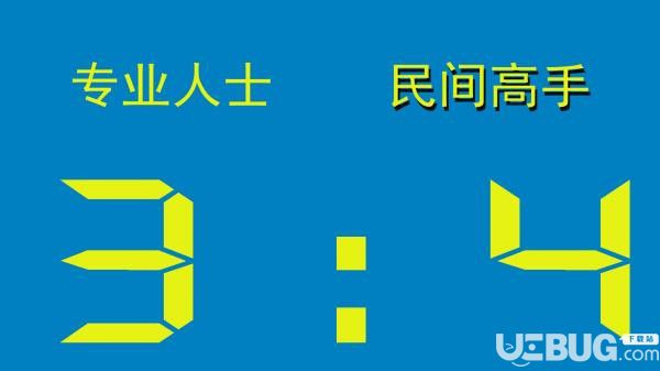 微润简易比赛计分