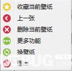 必应好壁纸v5.0免费版【2】