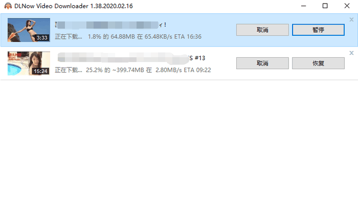 DLNow Video Downloader下载