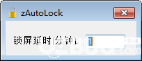 zAutoLock(超时自动锁屏软件)