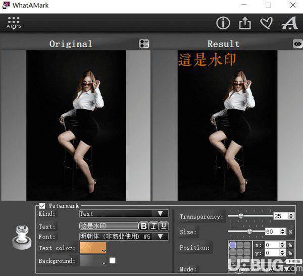 WhatAMark(图片添加水印工具)v1.9免费版【2】