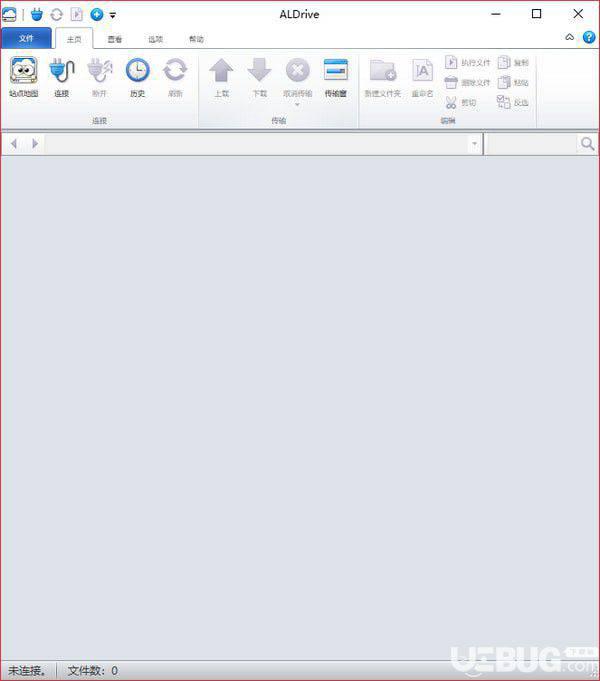 ALDrive(FTP客户端软件)v2.1官方免费版