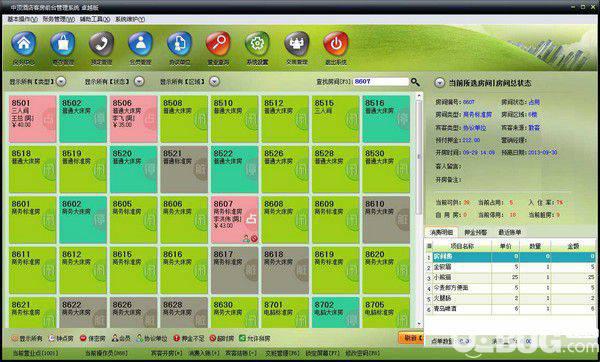 中顶客房经典版