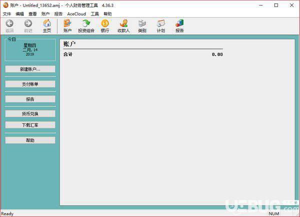个人财务管理工具v4.36.3绿色版