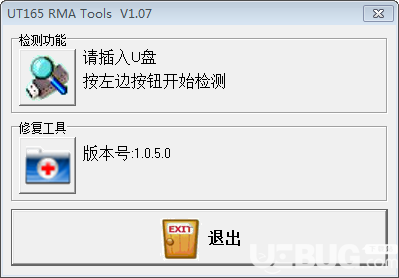 UT165 RMA Tools(UT165修复工具)
