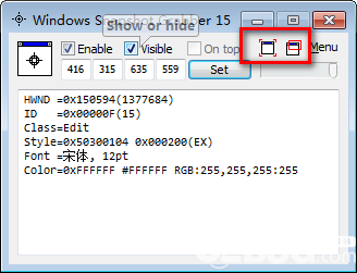 Windows Snapshot Grabber v2020.12.715.2774免费版【4】