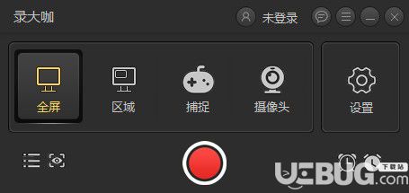 录大咖