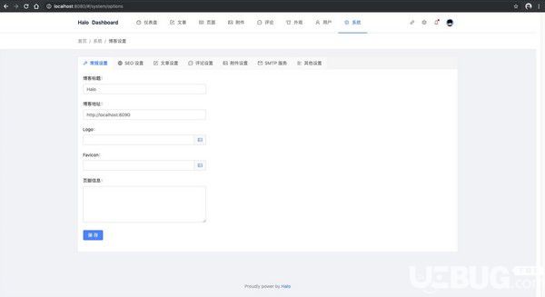 Halo博客系统v1.0.0.beta8免费版