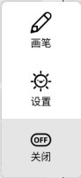 写写笔记v1.1.3免费版【2】