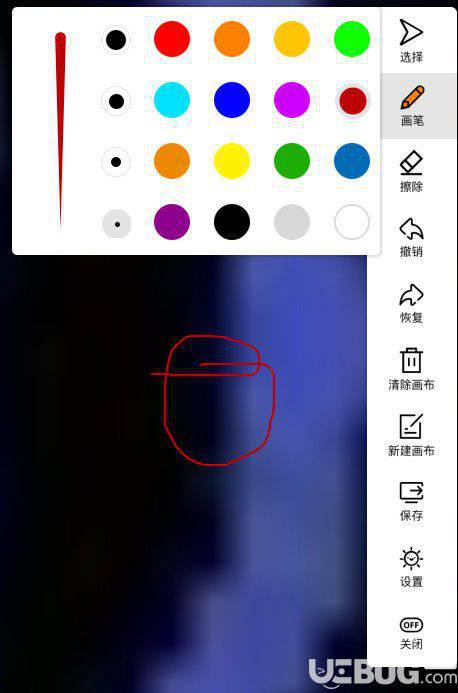 写写笔记