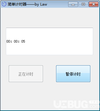 简单计时器v1.0绿色版【2】