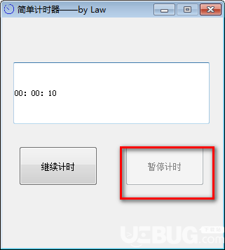 简单计时器v1.0绿色版【3】