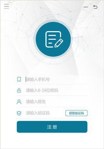 多方视讯v3.0.3.1218免费版【2】