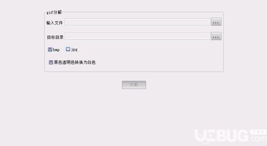 靖源image2swf转换器v1.02免费版【4】