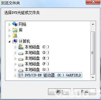 顶峰DVD至iPad转换器v5.9免费版【2】