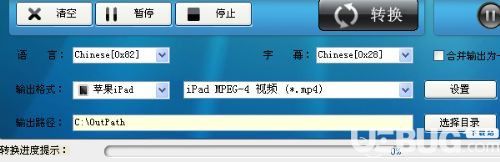 顶峰DVD至iPad转换器v5.9免费版【4】