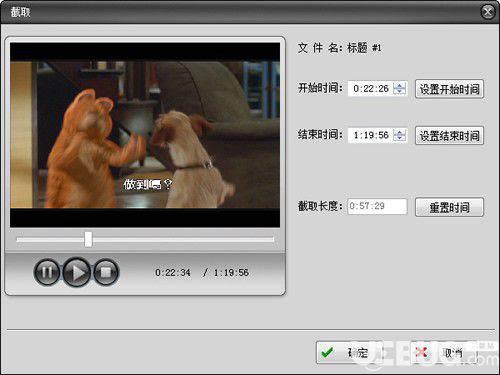 顶峰DVD至iPad转换器v5.9免费版【3】