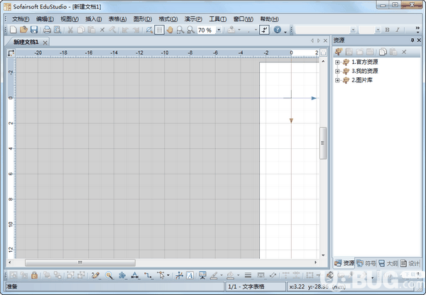EduStudio(教师办公软件)v1.73免费版