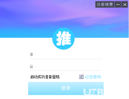 推录宝v1.1.6.9免费版