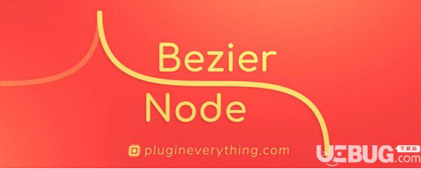 AE贝塞尔曲线动画插件(Bezier Node)